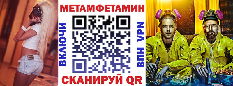 где продают наркотики  Палласовка  АМФЕТАМИН 97% 