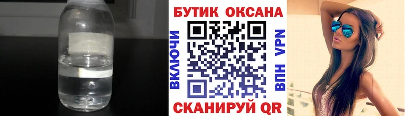 гидра ссылка  хочу   Палласовка  БУТИРАТ бутик 