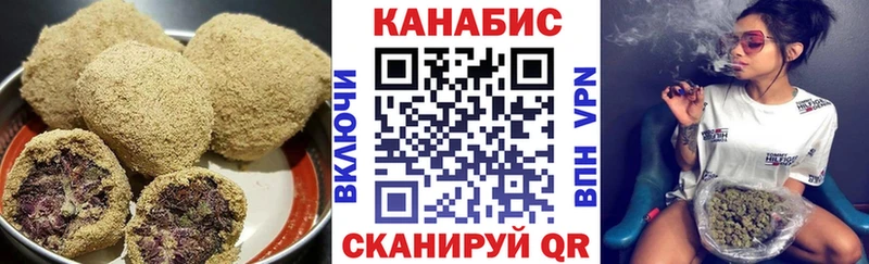 Canna-Cookies конопля  как найти наркотики  Палласовка 