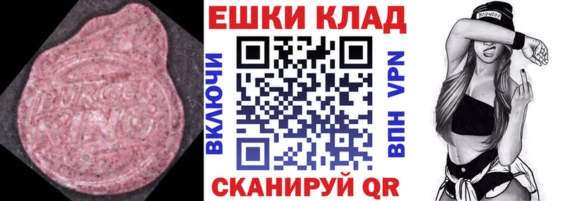 даркнет сайт  Палласовка  ЭКСТАЗИ MDMA 