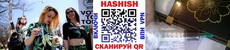 ГАШИШ Изолятор  продажа наркотиков  Палласовка 