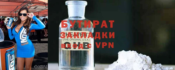 MDMA Premium VHQ Лагань