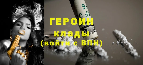 гидра Ладушкин