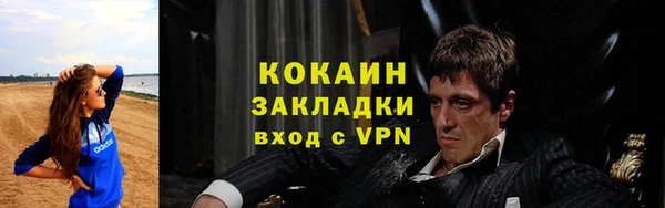 гидра Ладушкин
