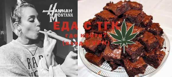марихуана Лабытнанги