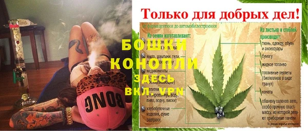 спайс Заводоуковск