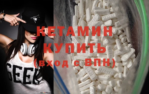 гидра Ладушкин