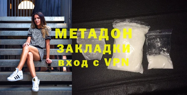 MDMA Premium VHQ Лагань