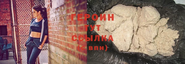 марихуана Лабытнанги