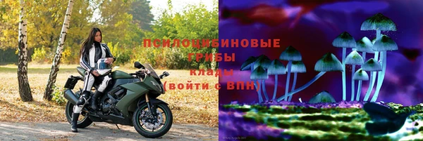 марихуана Лабытнанги