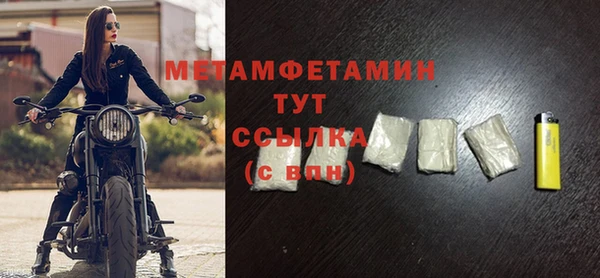 марихуана Лабытнанги