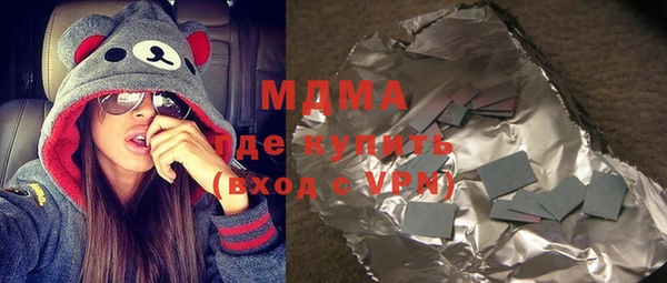 марихуана Лабытнанги