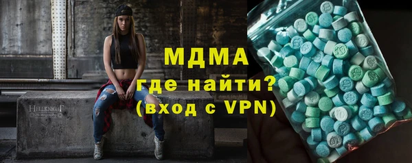 гидра Ладушкин
