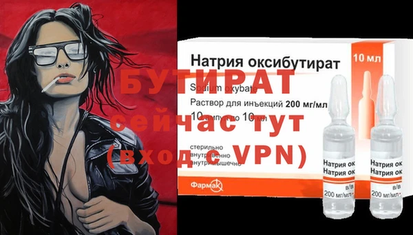 гидра Ладушкин