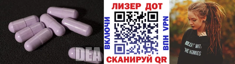 Лсд 25 экстази ecstasy Палласовка