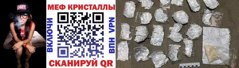 Меф мука  Палласовка 
