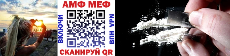 Метамфетамин кристалл  это Telegram  Палласовка 