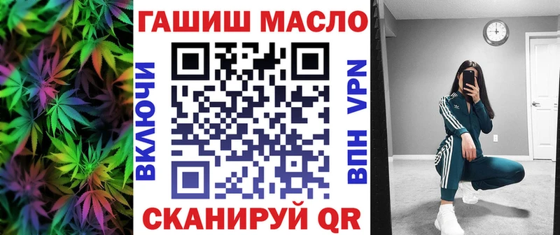 Дистиллят ТГК жижа  MEGA вход  Палласовка 